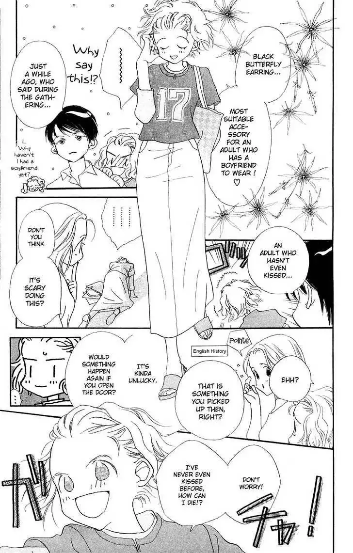 Mahou wo Shinjirukai? Chapter 1.2 6